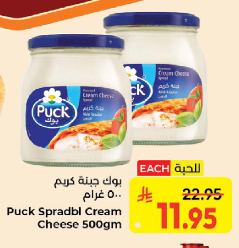 available at كبايان هايبرماركت in مملكة العربية السعودية, السعودية, سعودية - جدة