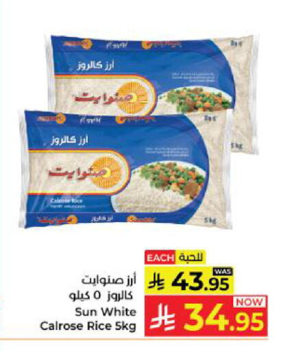 available at Kabayan Hypermarket in KSA, Saudi Arabia, Saudi - Yanbu