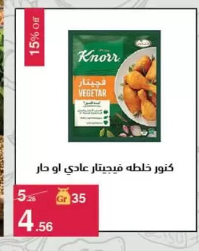 available at Mahmoud El Far in Egypt - Cairo