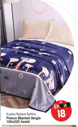 available at سفاري هايبر ماركت in الإمارات العربية المتحدة , الامارات - رَأْس ٱلْخَيْمَة
