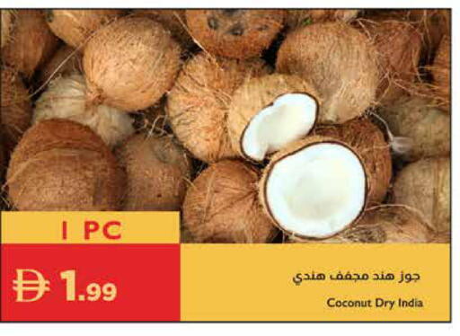 Coconut from India available at إسطنبول سوبرماركت in الإمارات العربية المتحدة , الامارات - الشارقة / عجمان