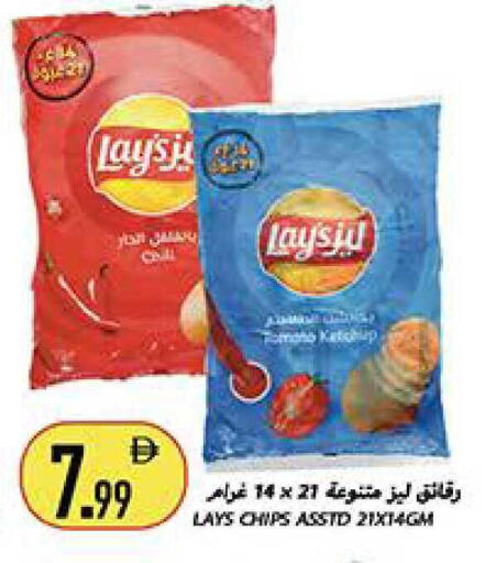 available at Rawabi Market Ajman in UAE - Sharjah / Ajman