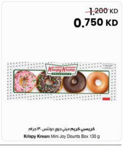 available at مركز سلطان in الكويت - محافظة الجهراء