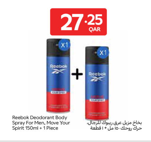 available at كارفور in قطر - الدوحة