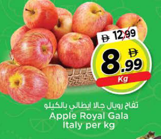 Apple from Italy available at نستو هايبرماركت in الإمارات العربية المتحدة , الامارات - دبي