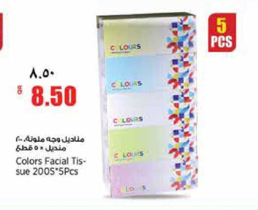 available at ريتيل مارت in قطر - الشحانية