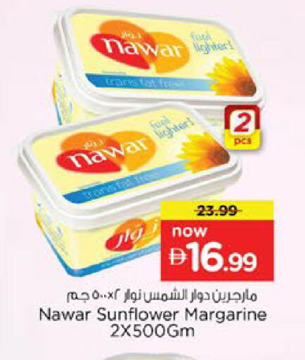 available at Nesto Hypermarket in UAE - Ras al Khaimah