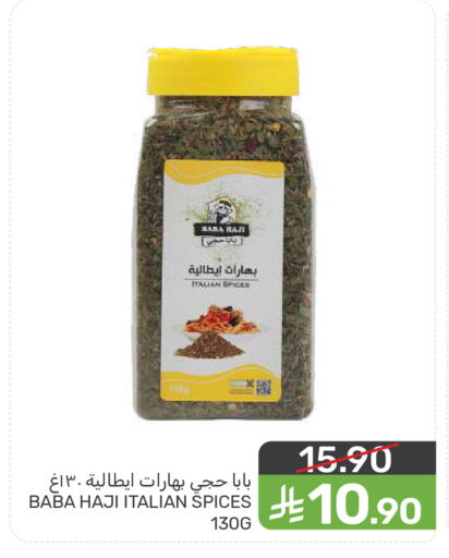 available at  مـزايــا in مملكة العربية السعودية, السعودية, سعودية - المنطقة الشرقية