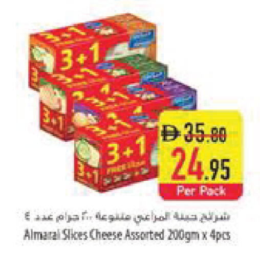 available at Safeer Market in UAE - Al Ain