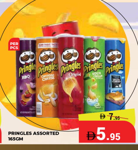 available at Kerala Hypermarket in UAE - Ras al Khaimah