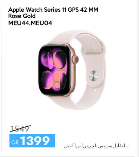 Apple available at آي كونكت in قطر - الشمال
