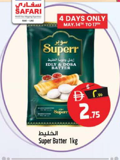 available at سفاري هايبر ماركت in الإمارات العربية المتحدة , الامارات - رَأْس ٱلْخَيْمَة