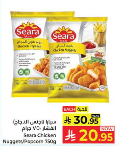 available at Kabayan Hypermarket in KSA, Saudi Arabia, Saudi - Yanbu