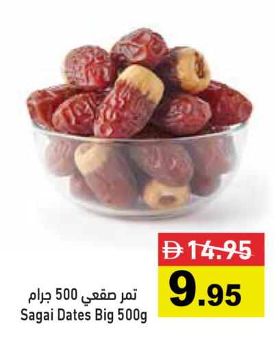 available at أسواق رامز in الإمارات العربية المتحدة , الامارات - الشارقة / عجمان