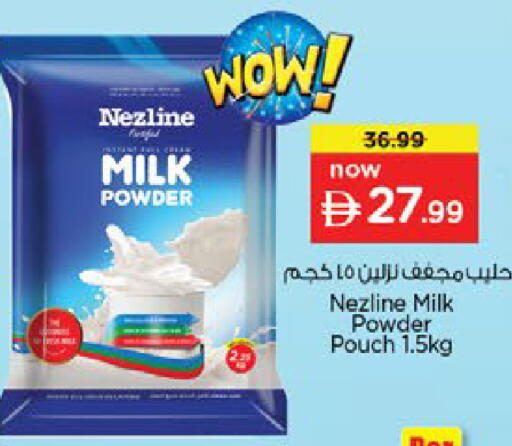available at Nesto Hypermarket in UAE - Ras al Khaimah