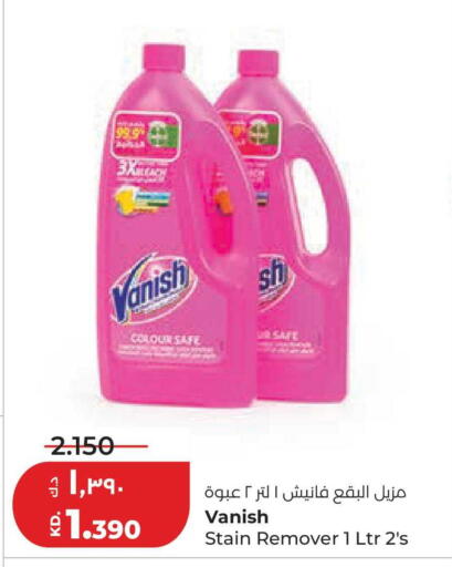 available at لولو هايبر ماركت in الكويت - محافظة الجهراء