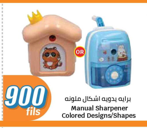 available at سيتي هايبرماركت in الكويت - محافظة الجهراء