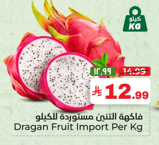 available at هايبر الوفاء in مملكة العربية السعودية, السعودية, سعودية - الأحساء‎