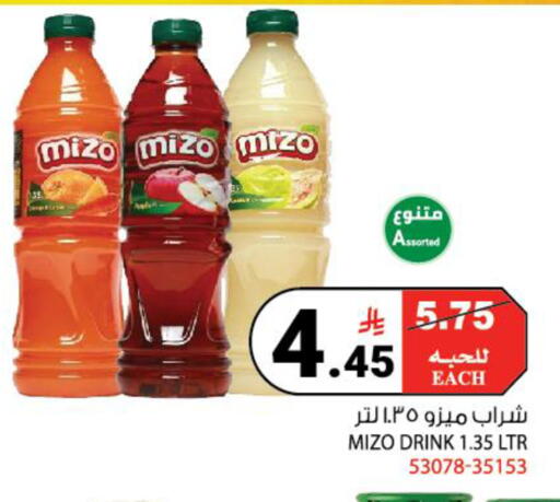 available at هاوس كير in مملكة العربية السعودية, السعودية, سعودية - مكة المكرمة