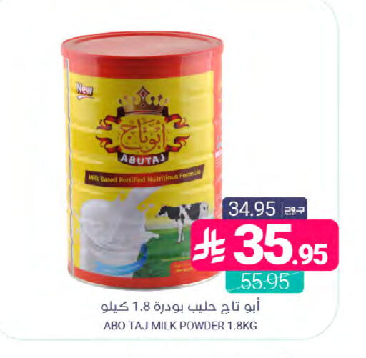 available at Muntazah Markets in KSA, Saudi Arabia, Saudi - Dammam