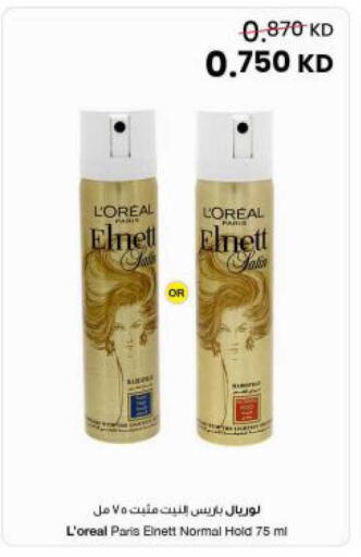 available at مركز سلطان in الكويت - محافظة الجهراء
