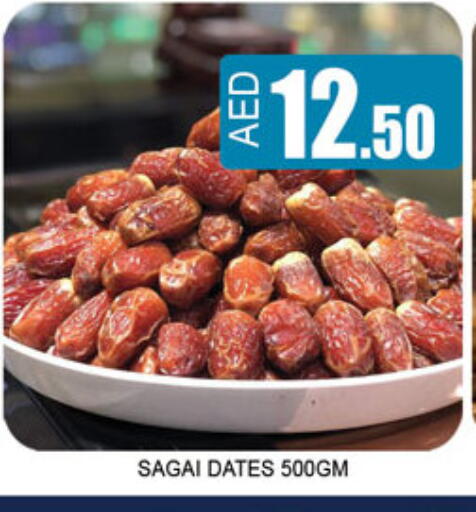 available at Lucky Center in UAE - Sharjah / Ajman