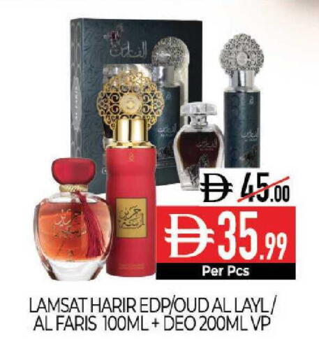 available at Delice Supermarket in UAE - Abu Dhabi