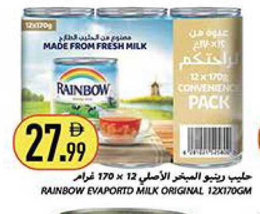 available at Rawabi Market Ajman in UAE - Sharjah / Ajman