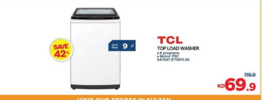 available at The Sultan Center in Kuwait - Jahra Governorate