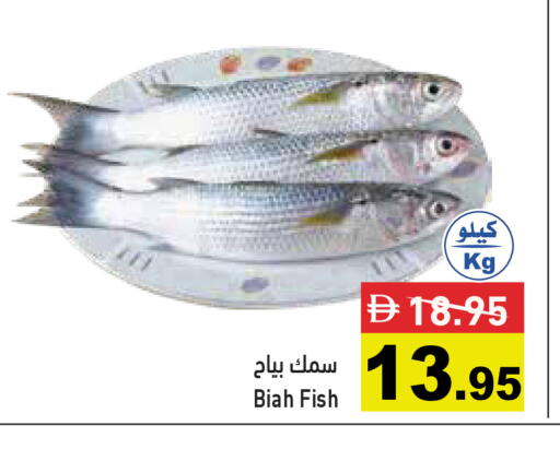 available at أسواق رامز in الإمارات العربية المتحدة , الامارات - دبي