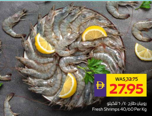 available at ADCOOP in UAE - Al Ain
