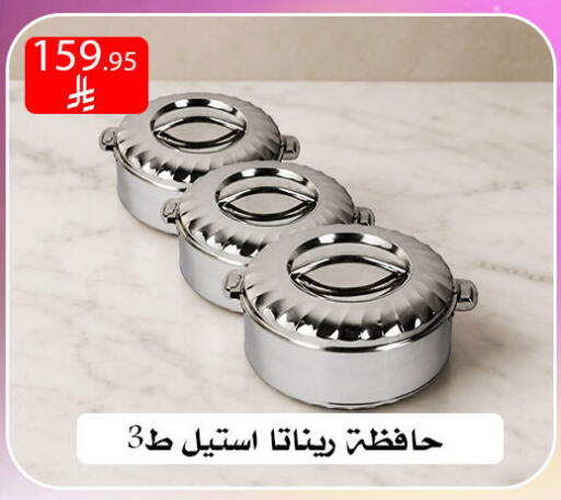 available at ركن العائلة in مملكة العربية السعودية, السعودية, سعودية - الرياض