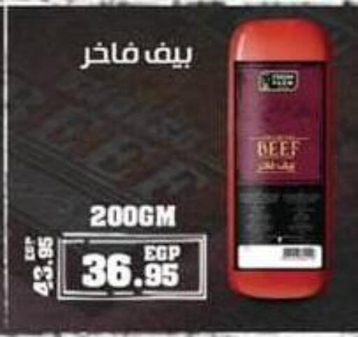 available at Spinneys  in Egypt - Cairo