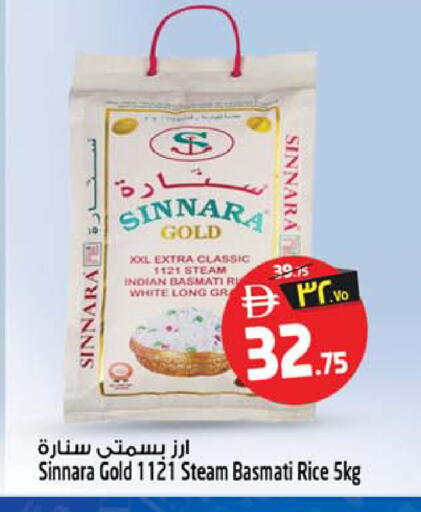 available at SAFARI HYPERMARKET  in UAE - Ras al Khaimah