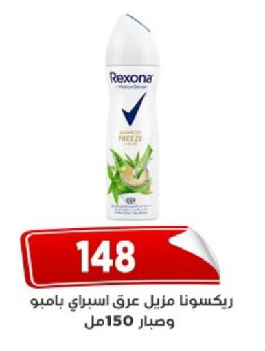 available at اسواق البدر in Egypt - القاهرة