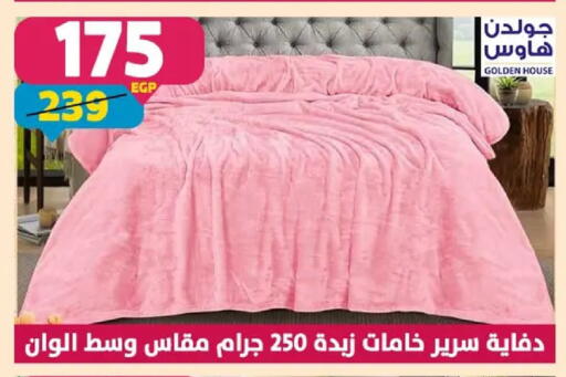 available at سنتر شاهين in Egypt - القاهرة