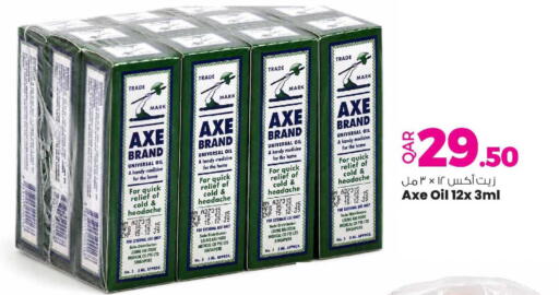 available at أنصار جاليري in قطر - الشمال