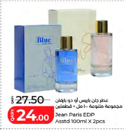 available at لولو هايبرماركت in قطر - الدوحة