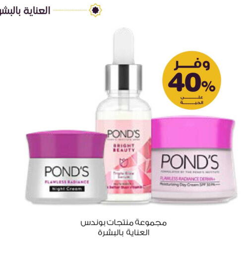 available at صيدليات انوفا in مملكة العربية السعودية, السعودية, سعودية - المجمعة