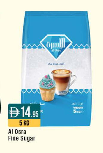 available at ويست زون سوبرماركت in الإمارات العربية المتحدة , الامارات - أبو ظبي