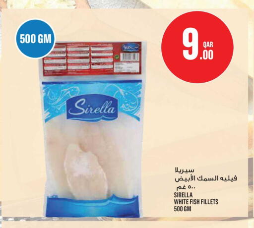 available at مونوبريكس in قطر - الوكرة