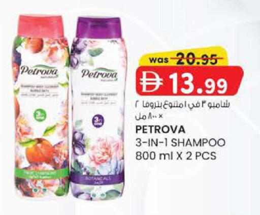 available at ك. إم. هايبرماركت in الإمارات العربية المتحدة , الامارات - أبو ظبي