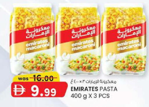available at Safa Express Supermarket in UAE - Abu Dhabi