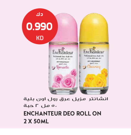 available at جراند هايبر in الكويت - محافظة الجهراء