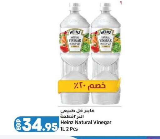available at لولو هايبرماركت in Egypt - القاهرة