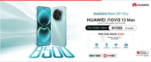 available at Lulu Hypermarket in UAE - Abu Dhabi