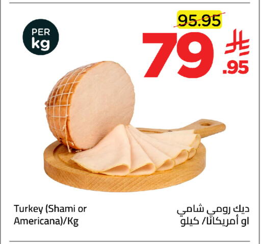 available at وهج مارت in مملكة العربية السعودية, السعودية, سعودية - جدة