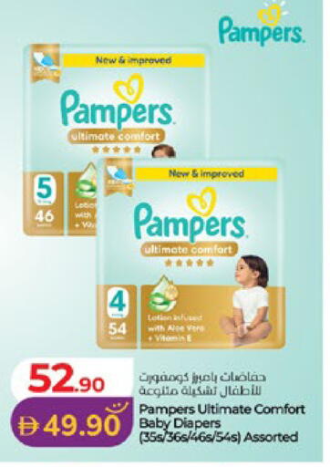 available at Lulu Hypermarket in UAE - Abu Dhabi