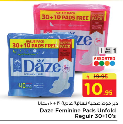 available at Nesto in KSA, Saudi Arabia, Saudi - Al Majmaah