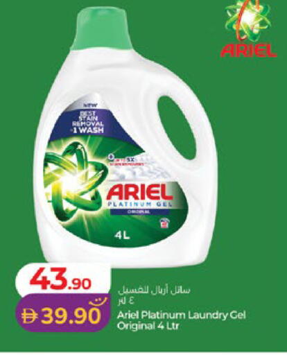 available at Lulu Hypermarket in UAE - Abu Dhabi